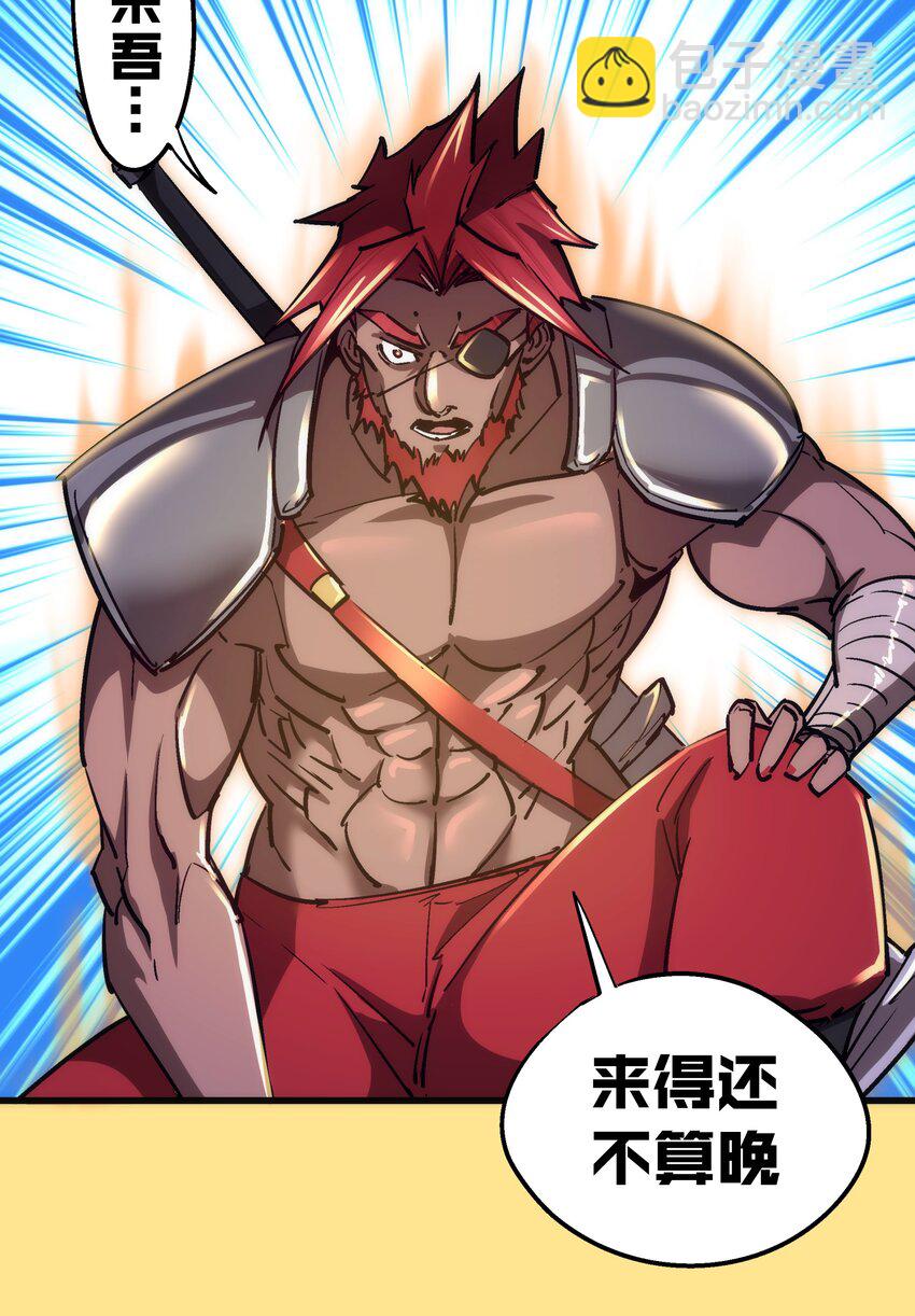 我不是大魔王 - 151 分道揚鑣(2/2) - 1