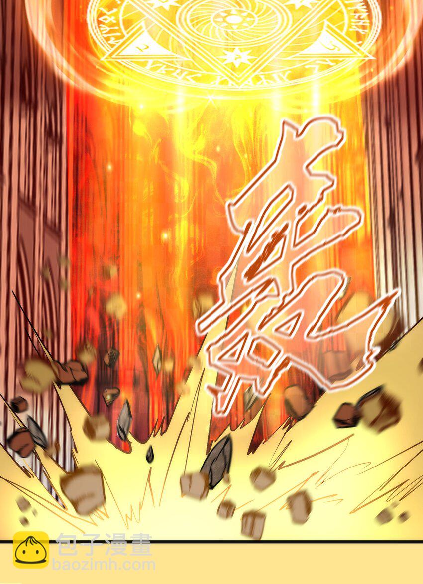 我不是大魔王 - 151 分道揚鑣(1/2) - 1