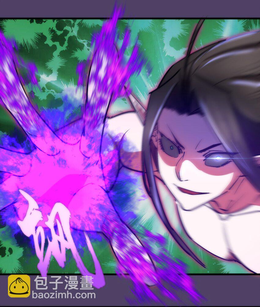 我不是大魔王 - 153 請君入甕(1/2) - 3