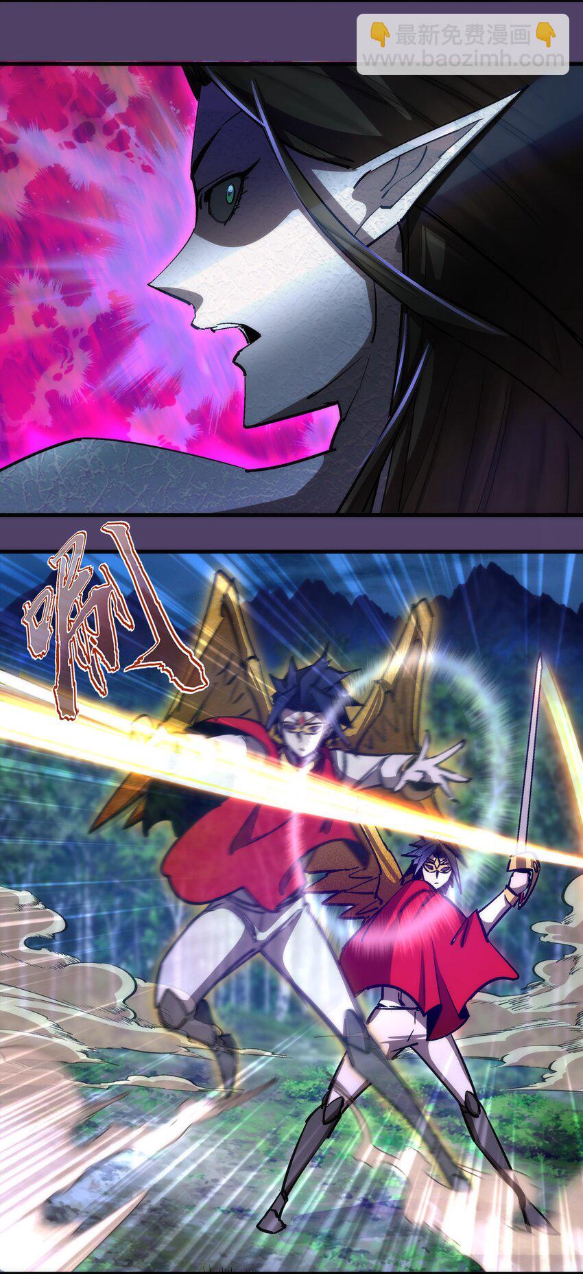 我不是大魔王 - 153 請君入甕(1/2) - 8