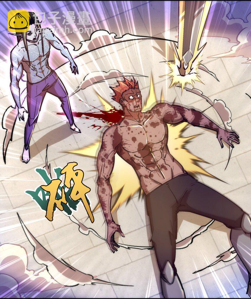 我不是大魔王 - 153 請君入甕(1/2) - 4