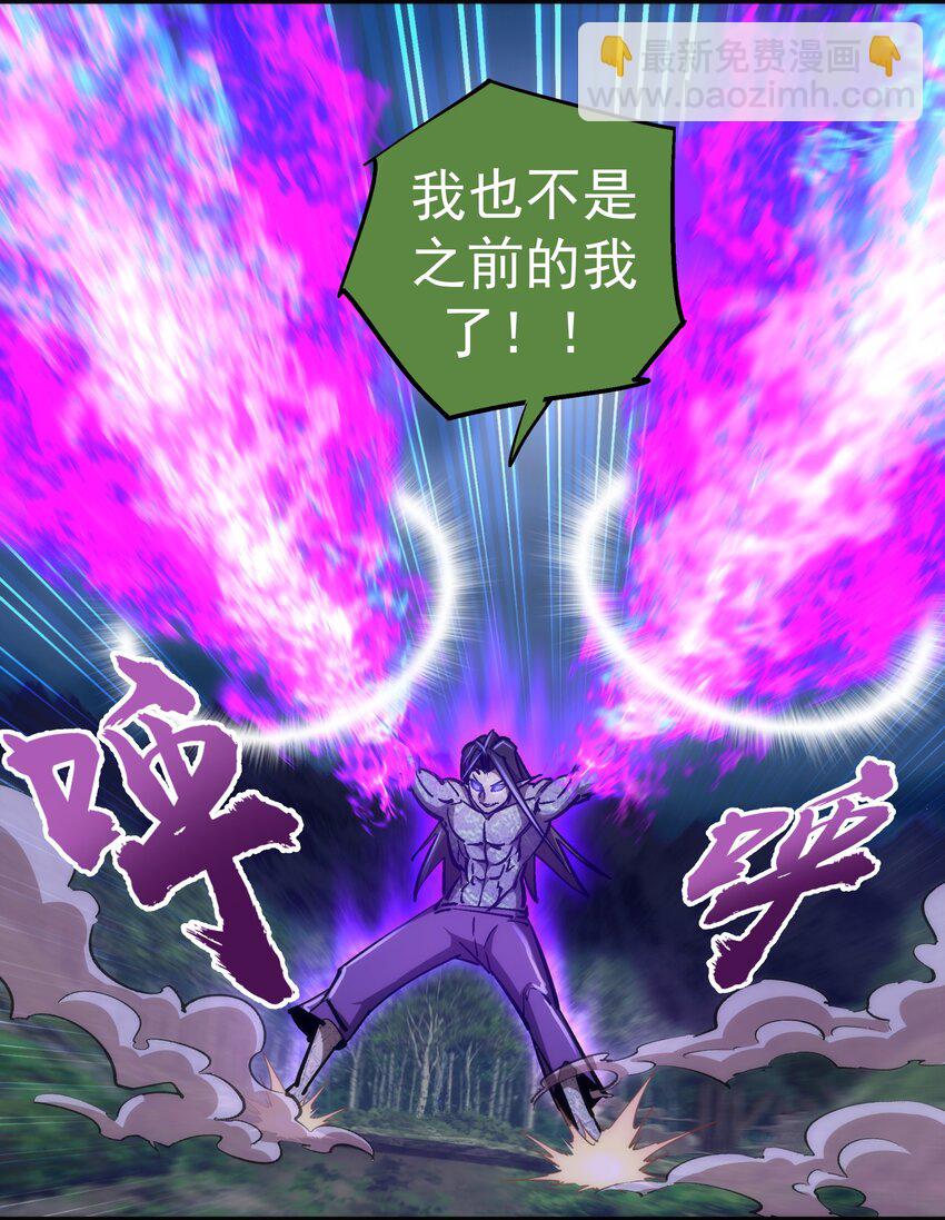 我不是大魔王 - 153 請君入甕(1/2) - 8