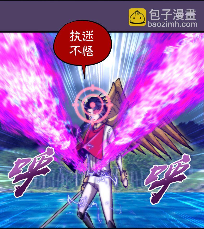 我不是大魔王 - 153 請君入甕(1/2) - 1