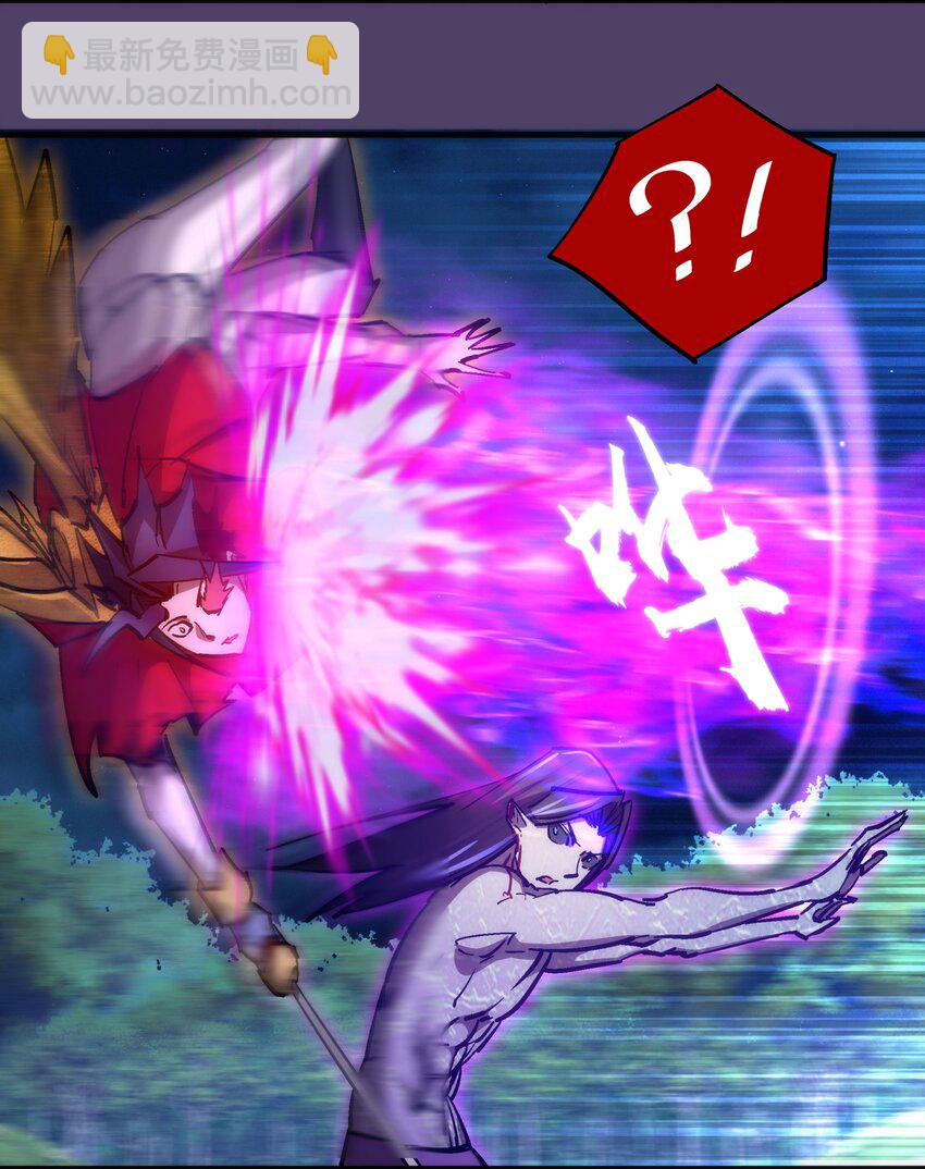 我不是大魔王 - 153 請君入甕(1/2) - 3