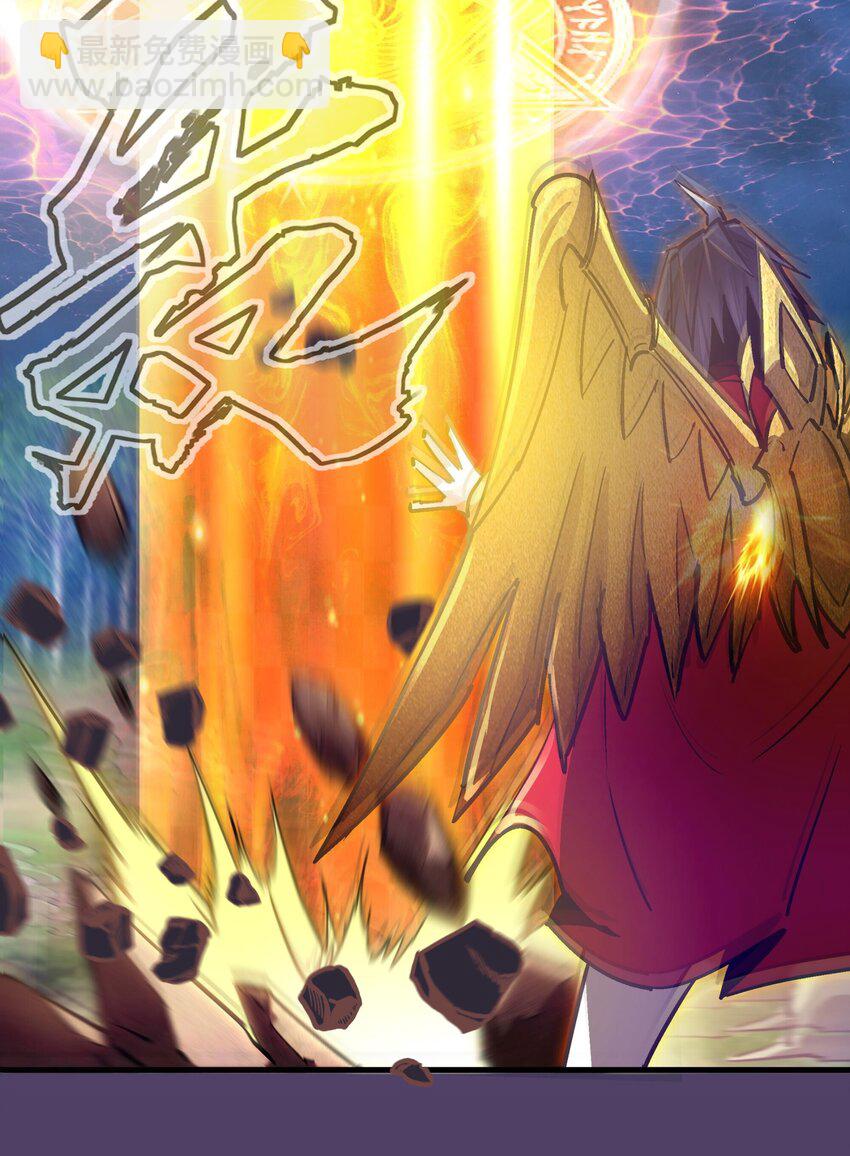 我不是大魔王 - 155 偷襲 - 6