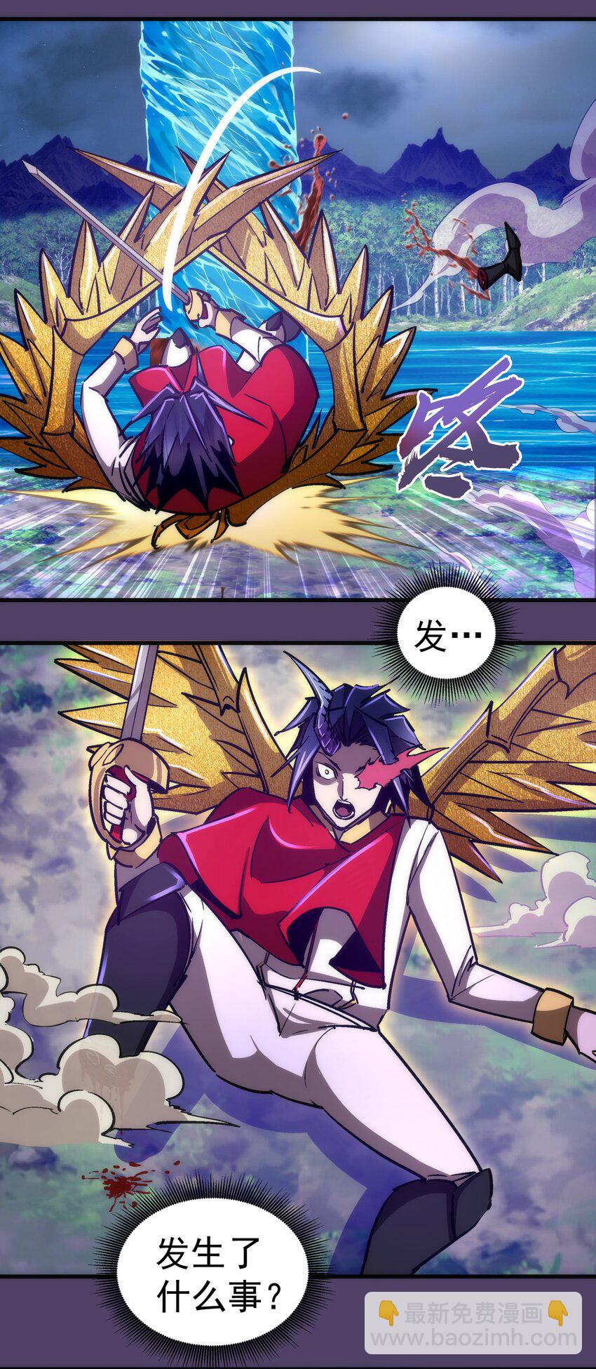 我不是大魔王 - 155 偷襲 - 5