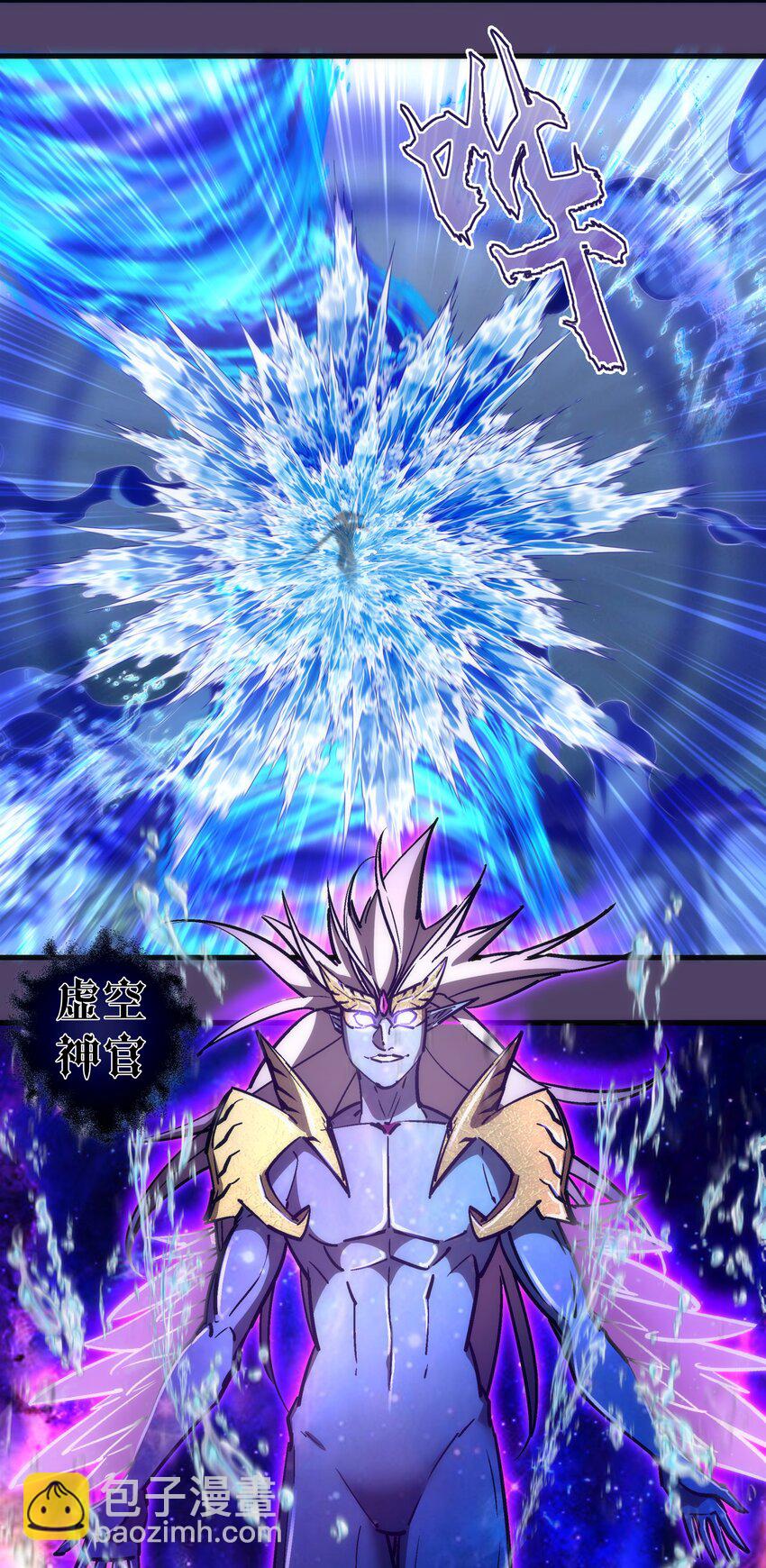 我不是大魔王 - 155 偷襲 - 7