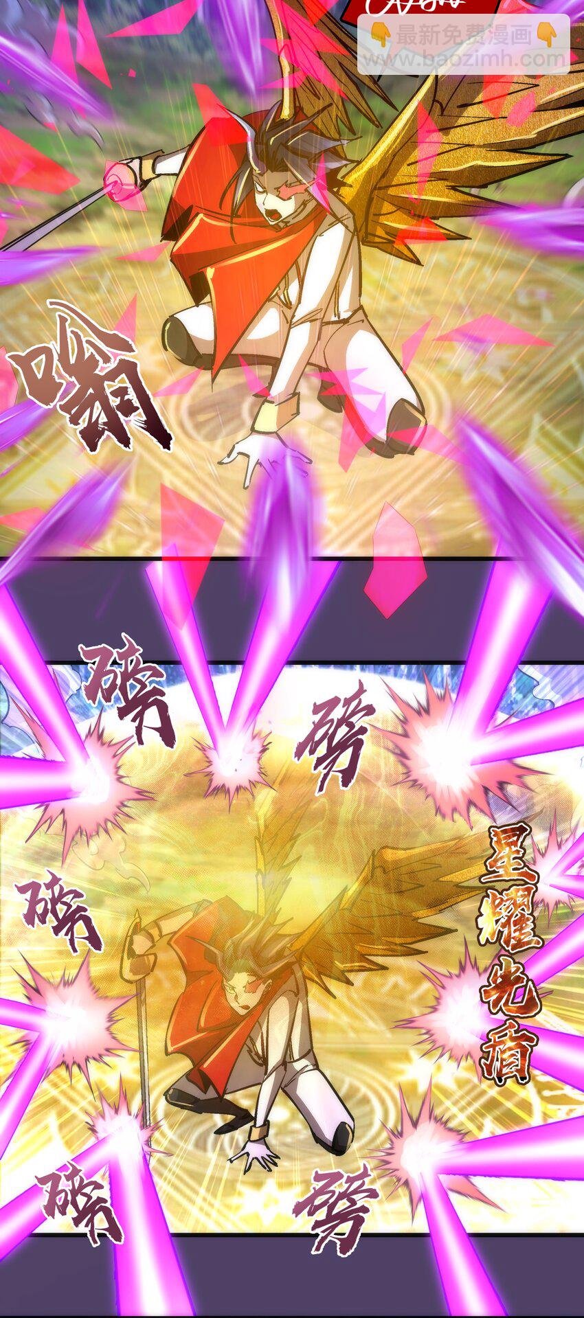 我不是大魔王 - 155 偷襲 - 4