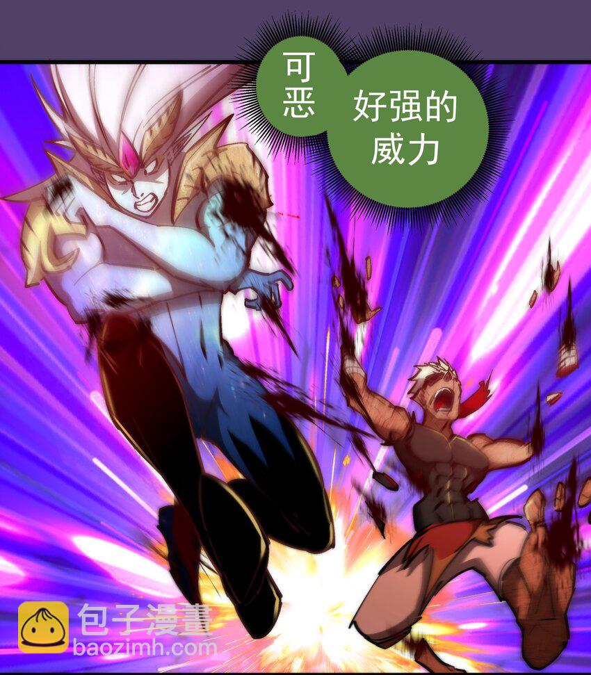 我不是大魔王 - 155 偷襲 - 8