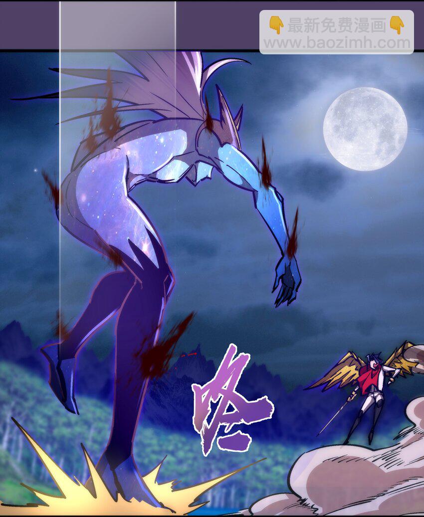 我不是大魔王 - 155 偷襲 - 1