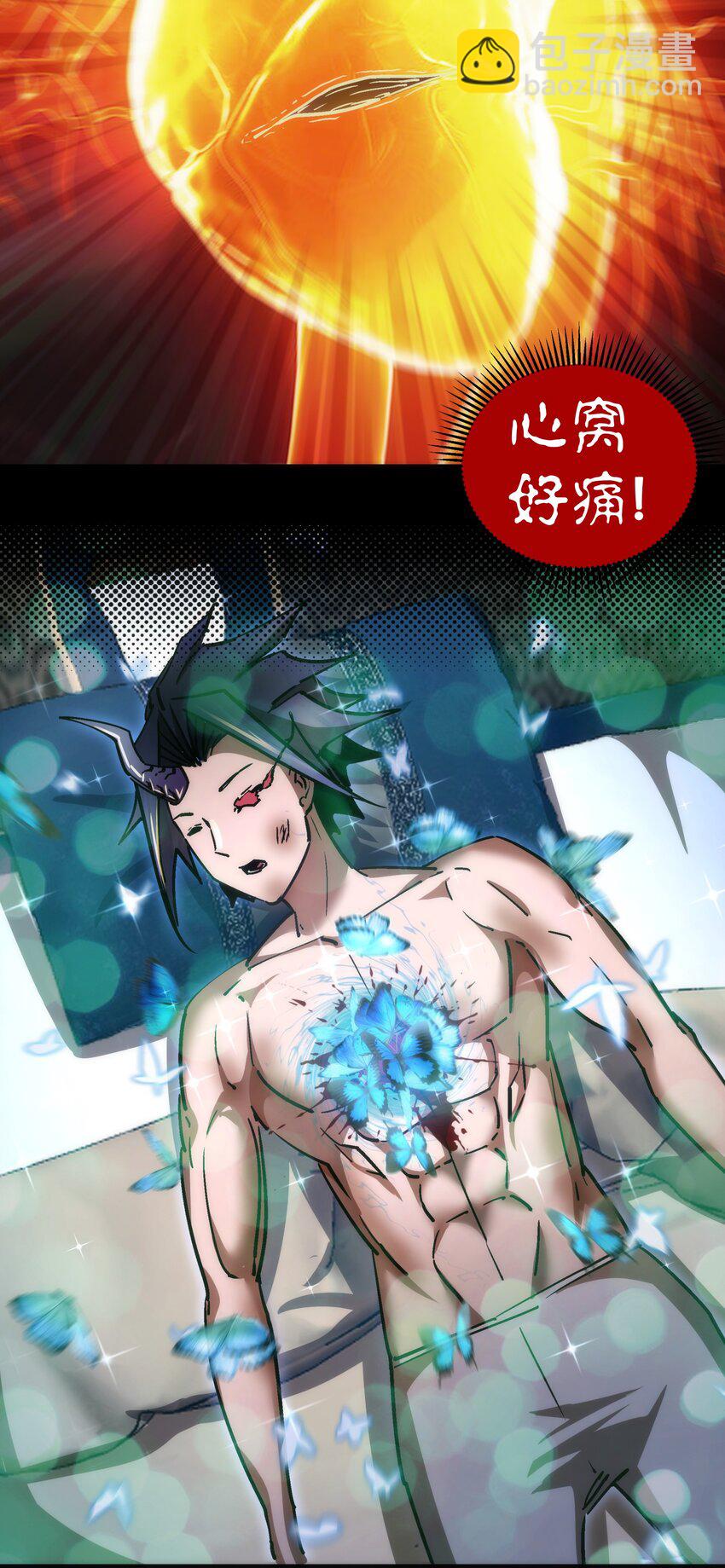 我不是大魔王 - 157 再次相見(1/2) - 3