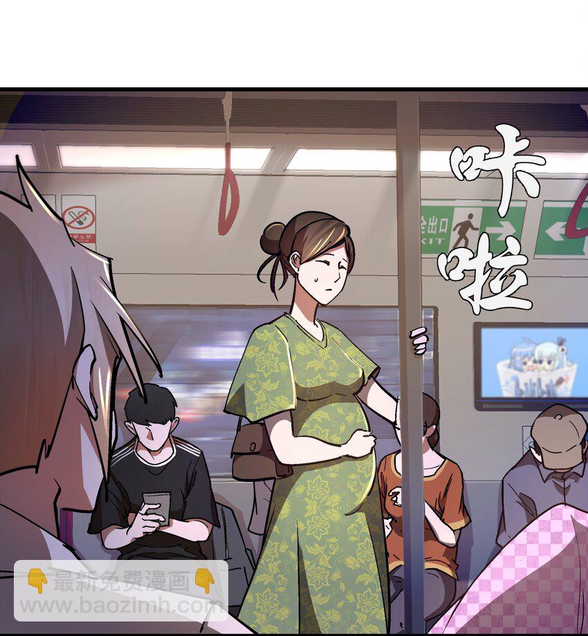 我不是大魔王 - 157 再次相見(1/2) - 7