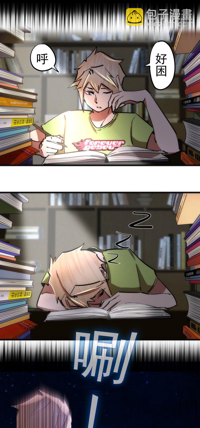 我不是大魔王 - 157 再次相見(1/2) - 7