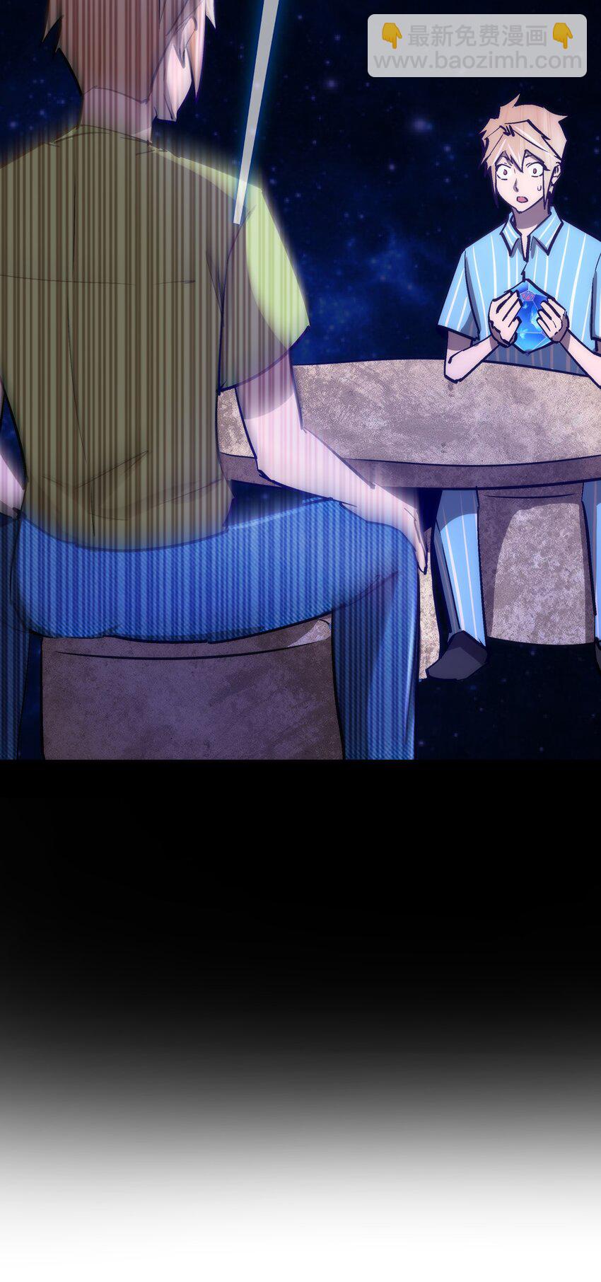 我不是大魔王 - 157 再次相見(1/2) - 8