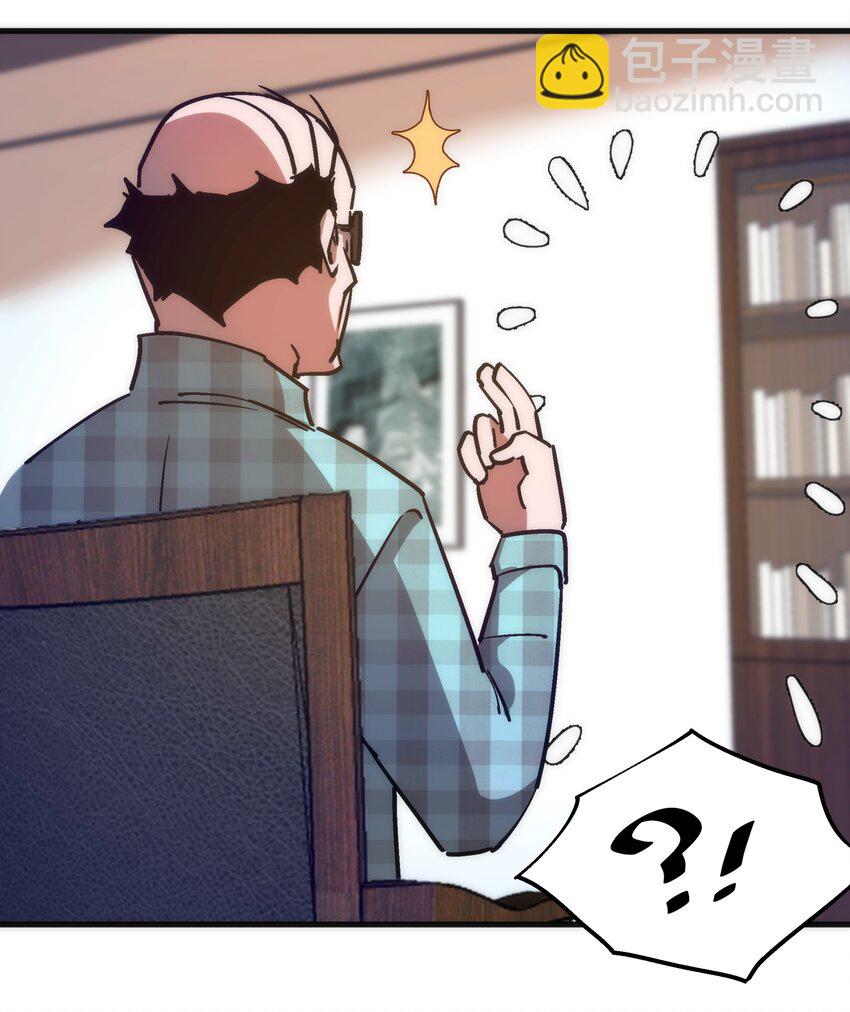 我不是大魔王 - 157 再次相見(1/2) - 8