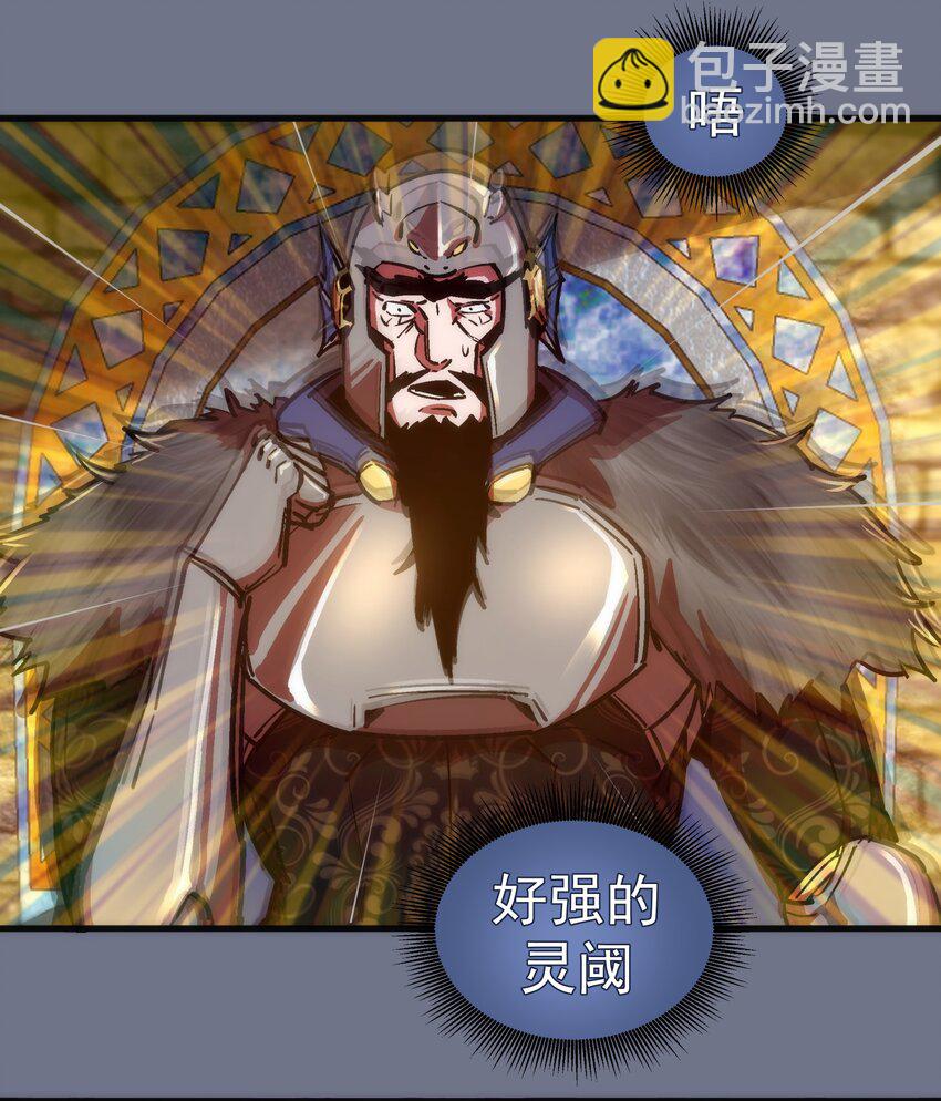 我不是大魔王 - 159 十壕獵空島 - 1