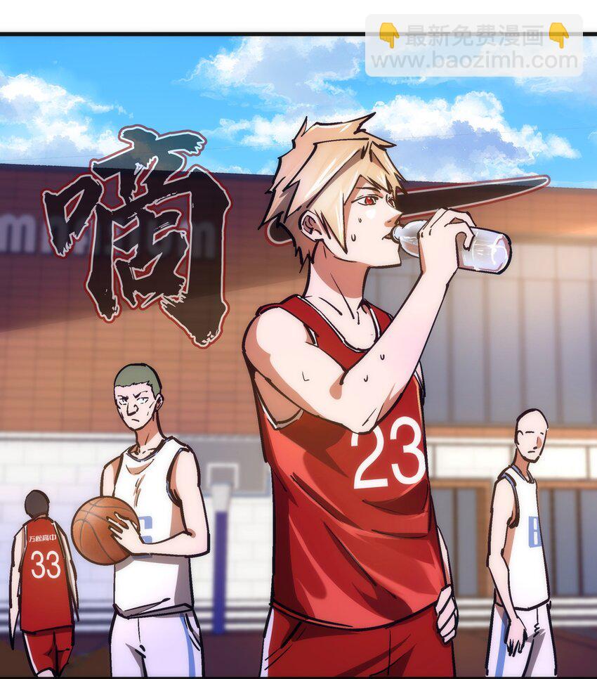 我不是大魔王 - 161 學校霸王 - 1