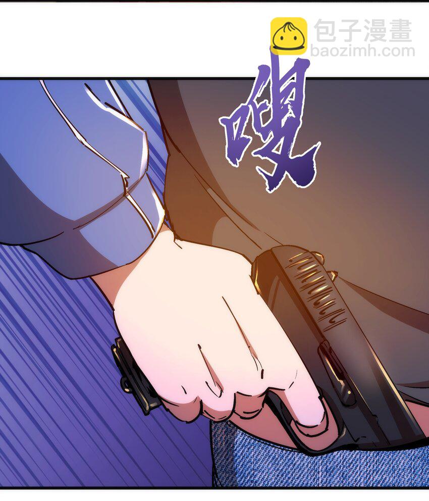 我不是大魔王 - 163 放開那個女孩 - 2