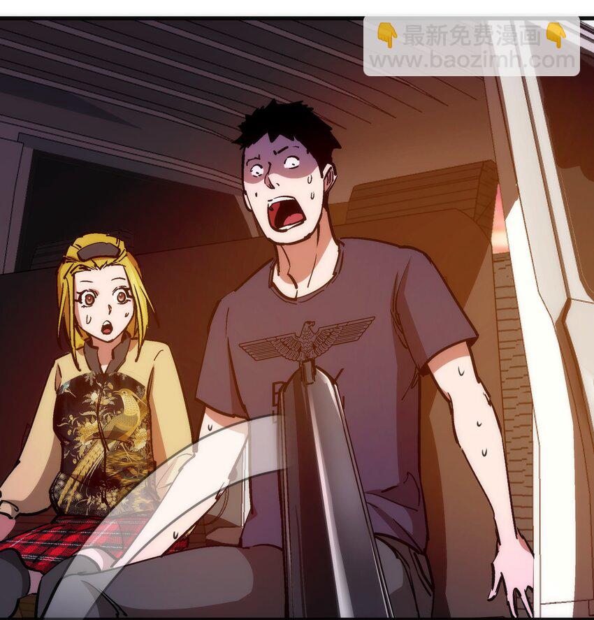 我不是大魔王 - 163 放開那個女孩 - 3