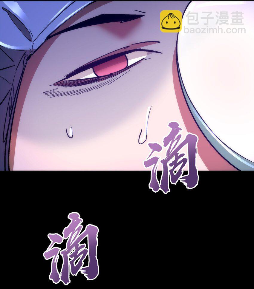 我不是大魔王 - 163 放開那個女孩 - 5