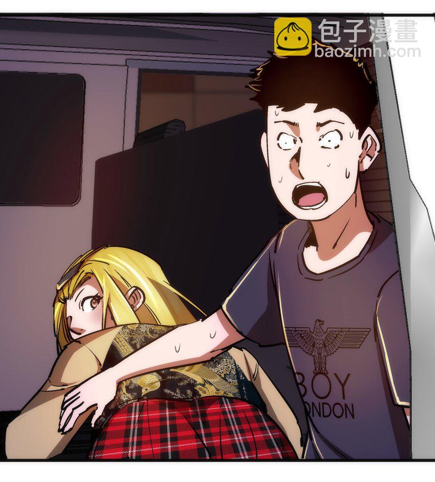 我不是大魔王 - 163 放開那個女孩 - 2