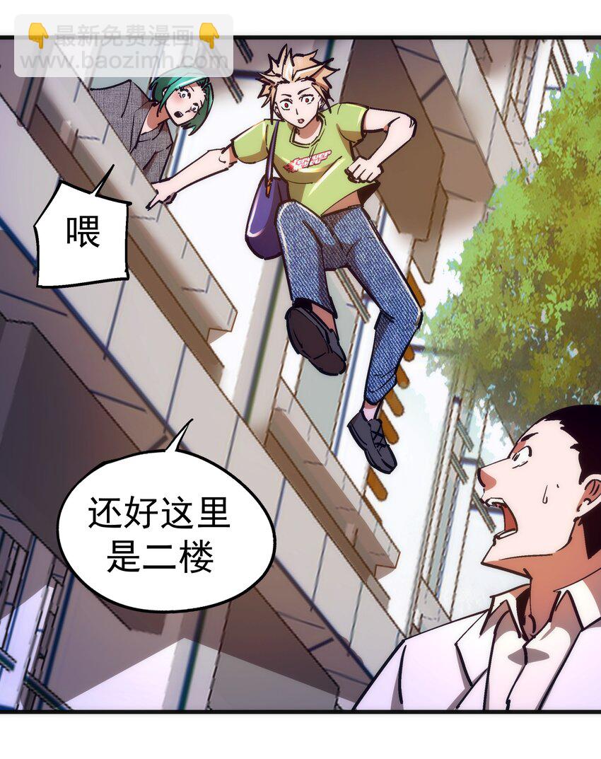 我不是大魔王 - 165 出院 - 2