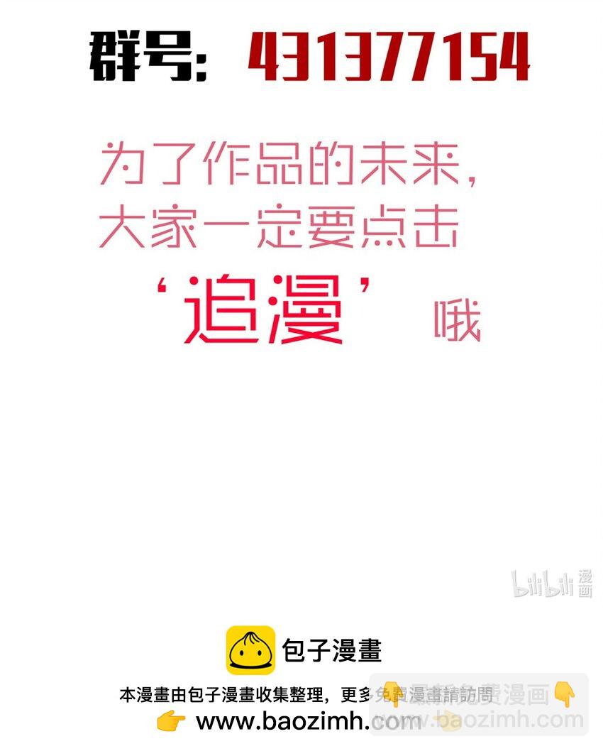 我不是大魔王 - 165 出院 - 5