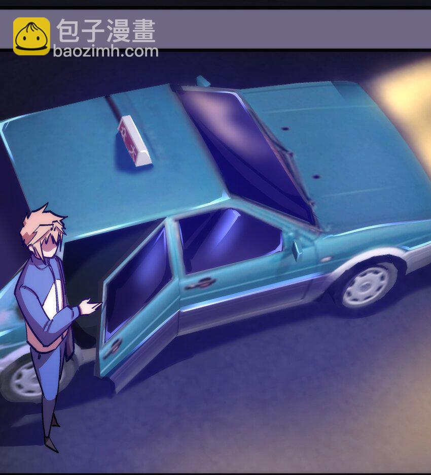 我不是大魔王 - 167 大人物 - 1