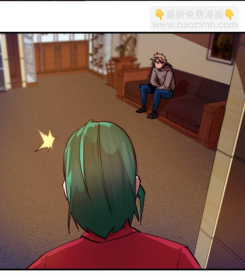 我不是大魔王 - 169 曲線救國(1/2) - 2