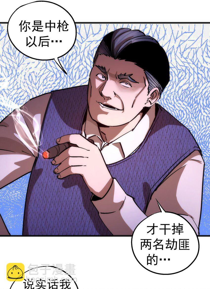 我不是大魔王 - 169 曲線救國(1/2) - 1