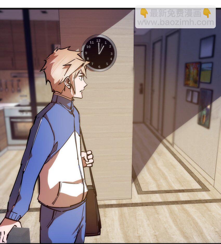 我不是大魔王 - 169 曲線救國(1/2) - 4