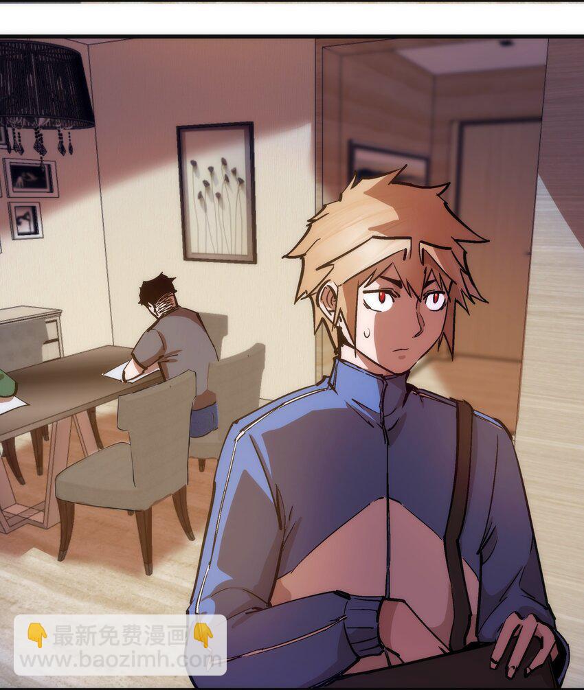 我不是大魔王 - 169 曲線救國(1/2) - 5