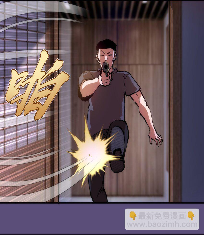 我不是大魔王 - 172 一個不留(1/2) - 6