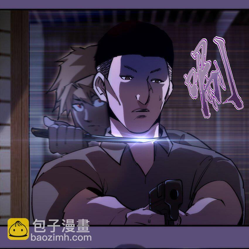 我不是大魔王 - 172 一個不留(1/2) - 1