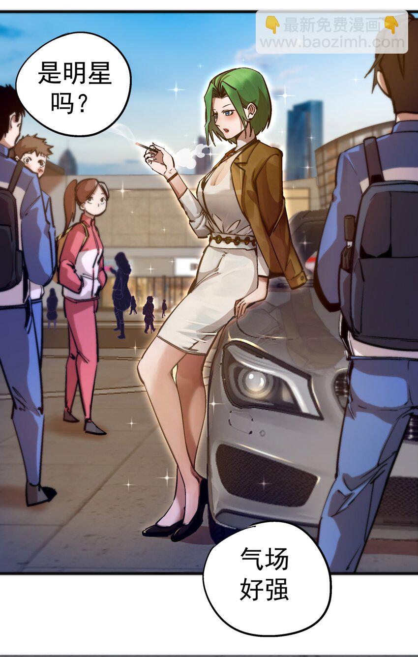 我不是大魔王 - 174 滿城風雨 - 1