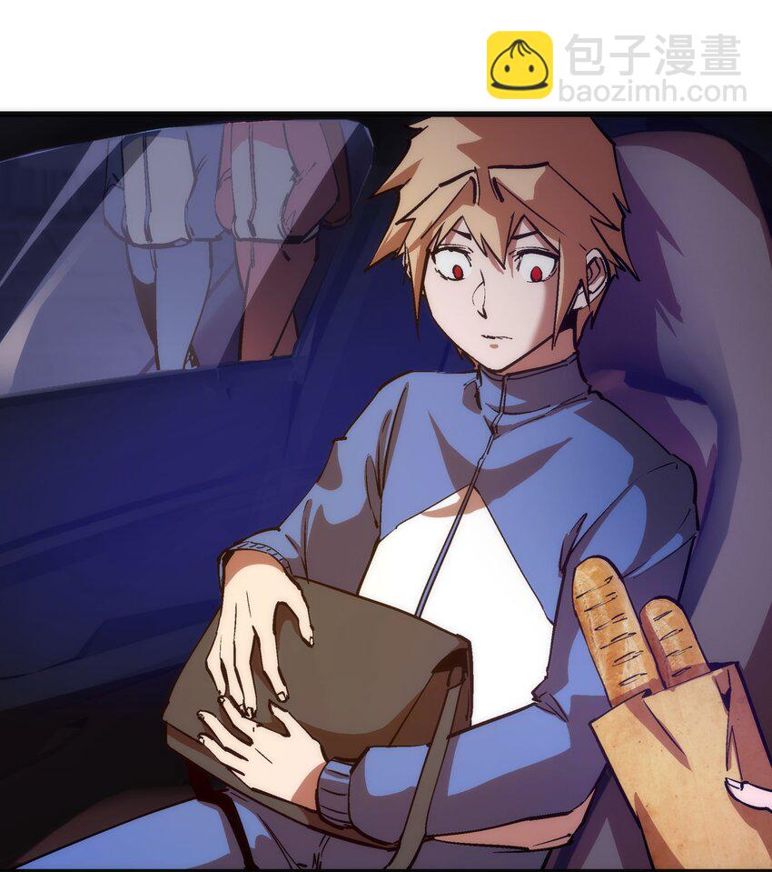 我不是大魔王 - 174 滿城風雨 - 2