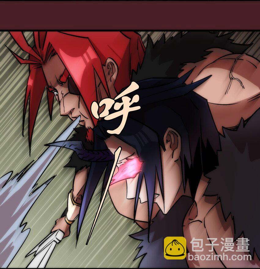 我不是大魔王 - 018 月神龍騎士團(1/2) - 1