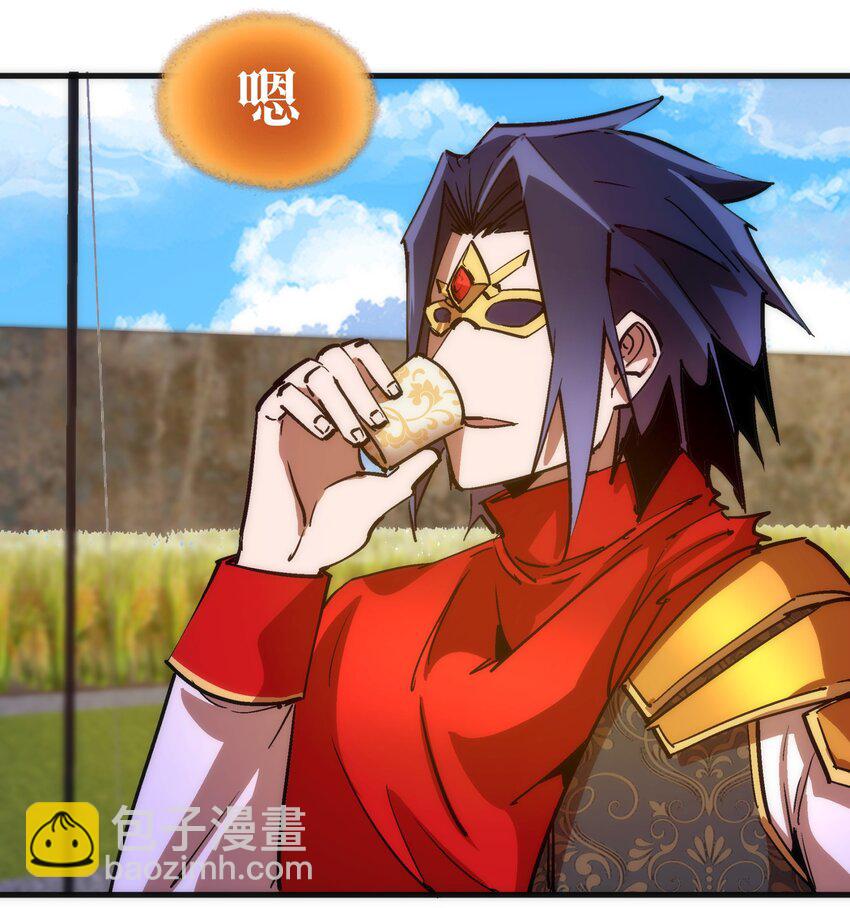 我不是大魔王 - 178 安德魯席巴 - 7