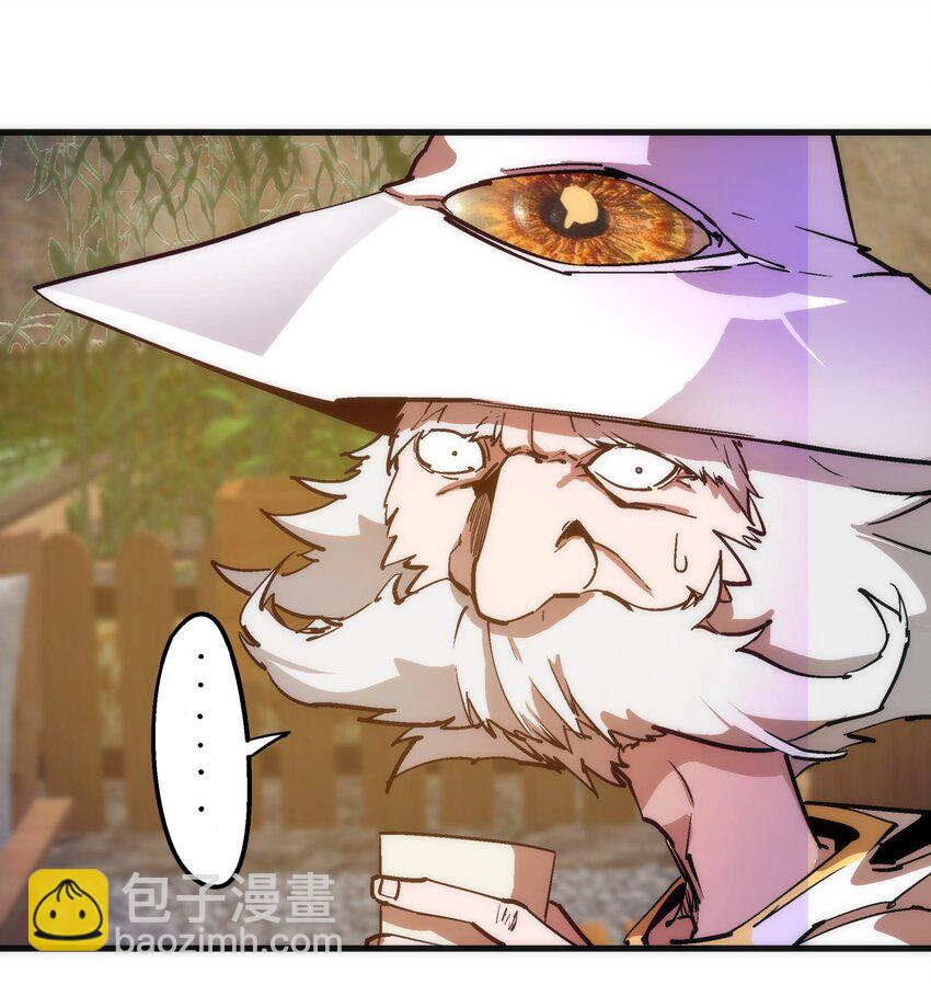 我不是大魔王 - 178 安德魯席巴 - 3