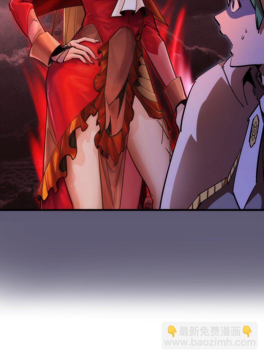 我不是大魔王 - 178 安德魯席巴 - 2