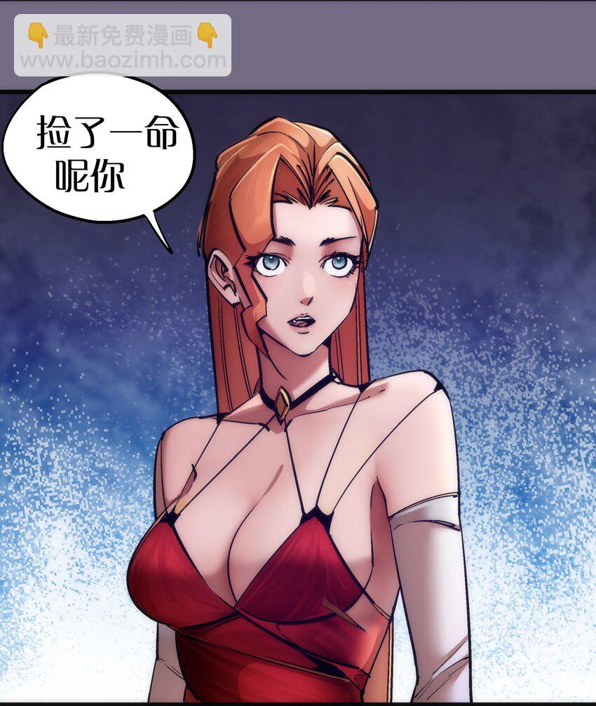 我不是大魔王 - 182 政變前夕 - 5