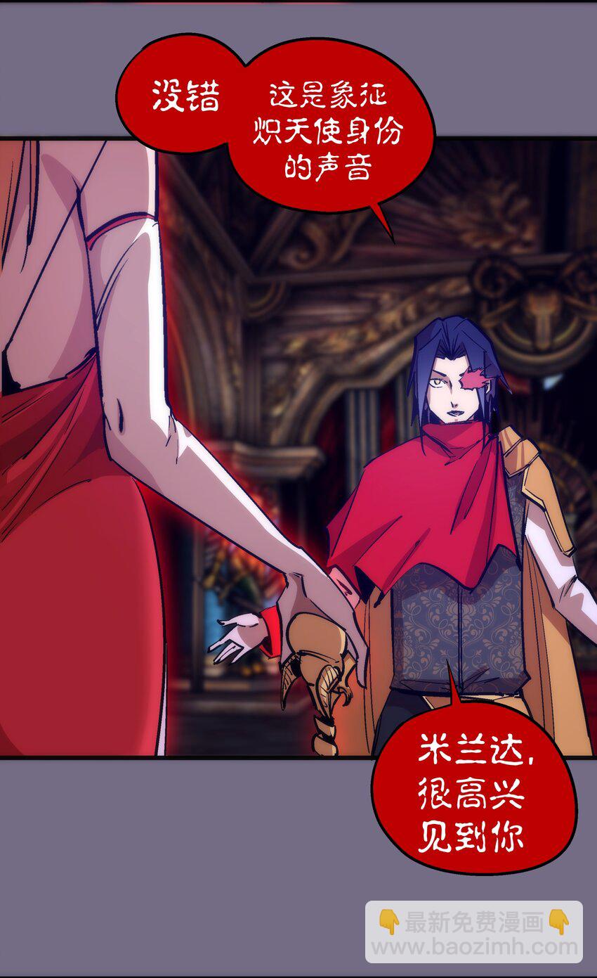 我不是大魔王 - 182 政變前夕 - 1