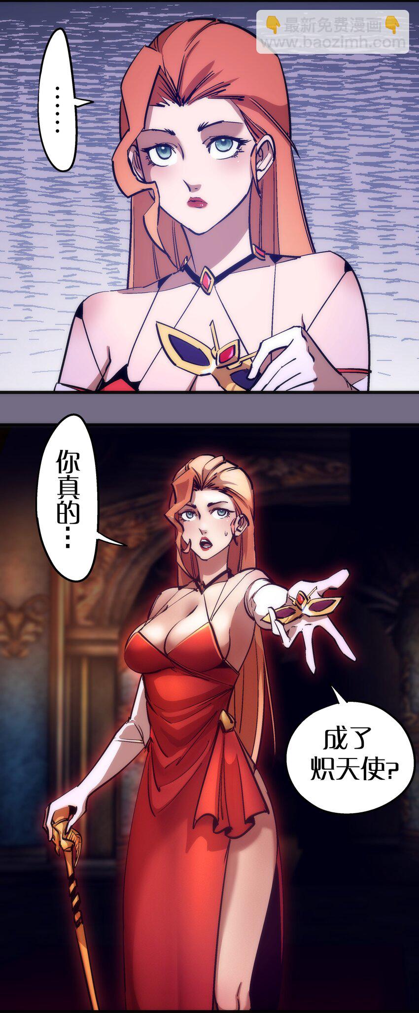 我不是大魔王 - 182 政變前夕 - 2