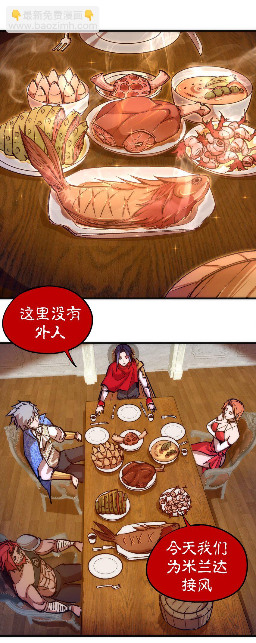 我不是大魔王 - 182 政變前夕 - 4