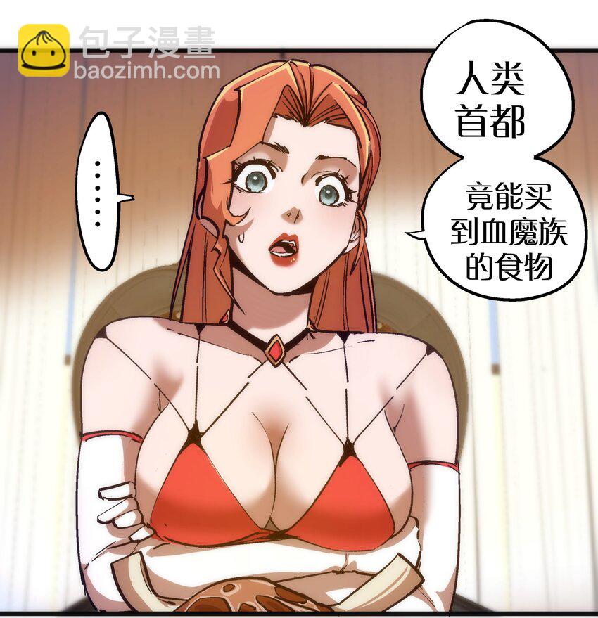 我不是大魔王 - 182 政變前夕 - 5