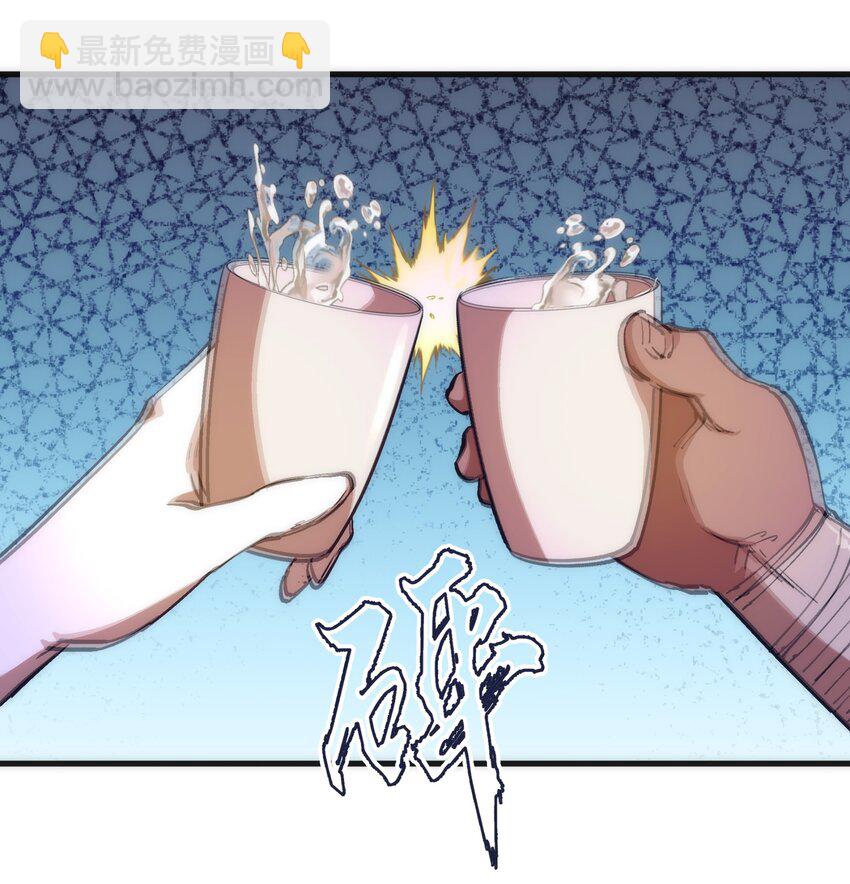 我不是大魔王 - 182 政變前夕 - 3