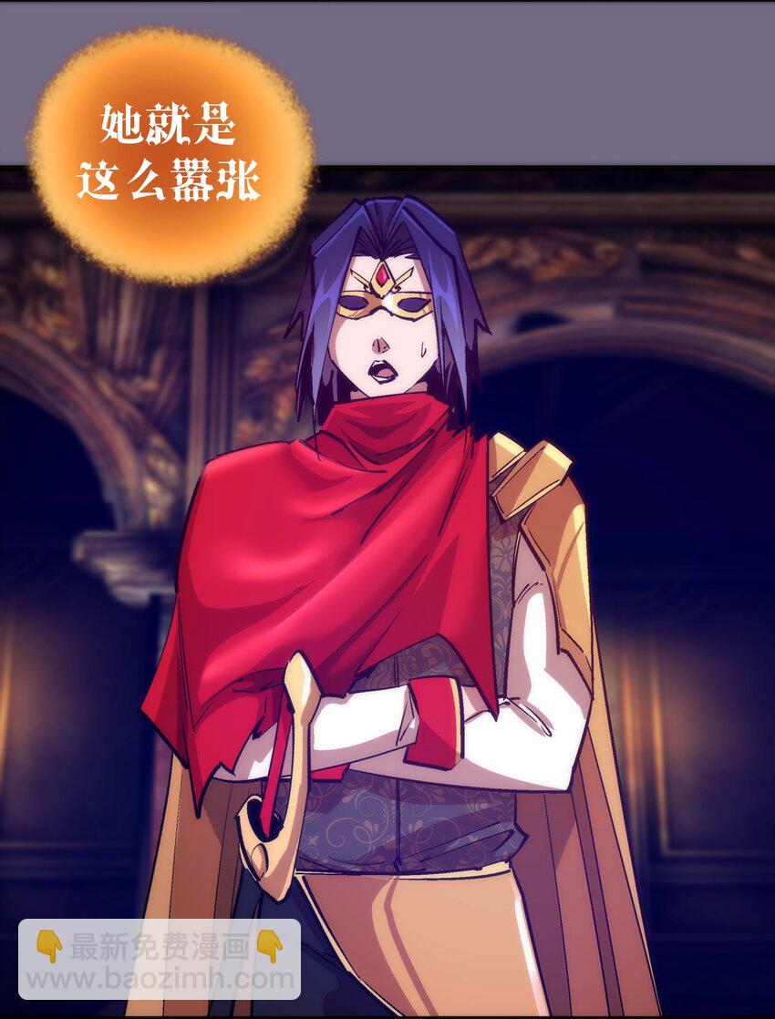 我不是大魔王 - 182 政變前夕 - 7