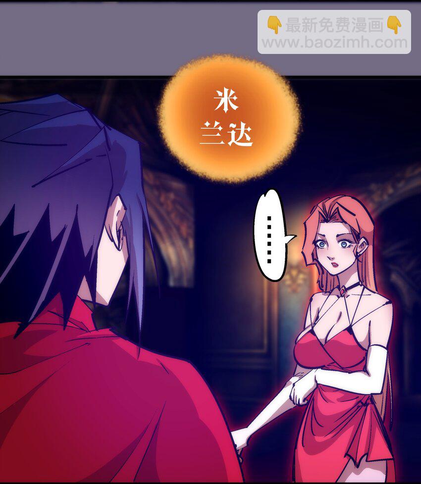 我不是大魔王 - 182 政變前夕 - 8