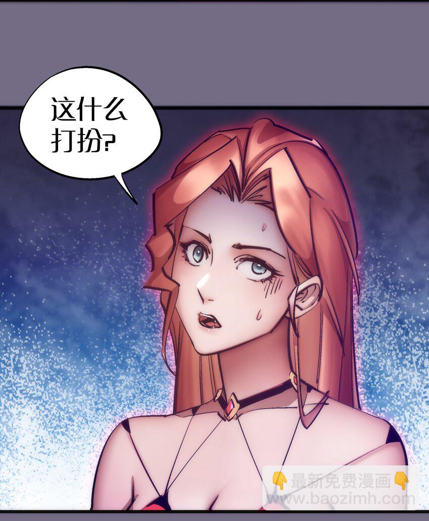 我不是大魔王 - 182 政變前夕 - 1