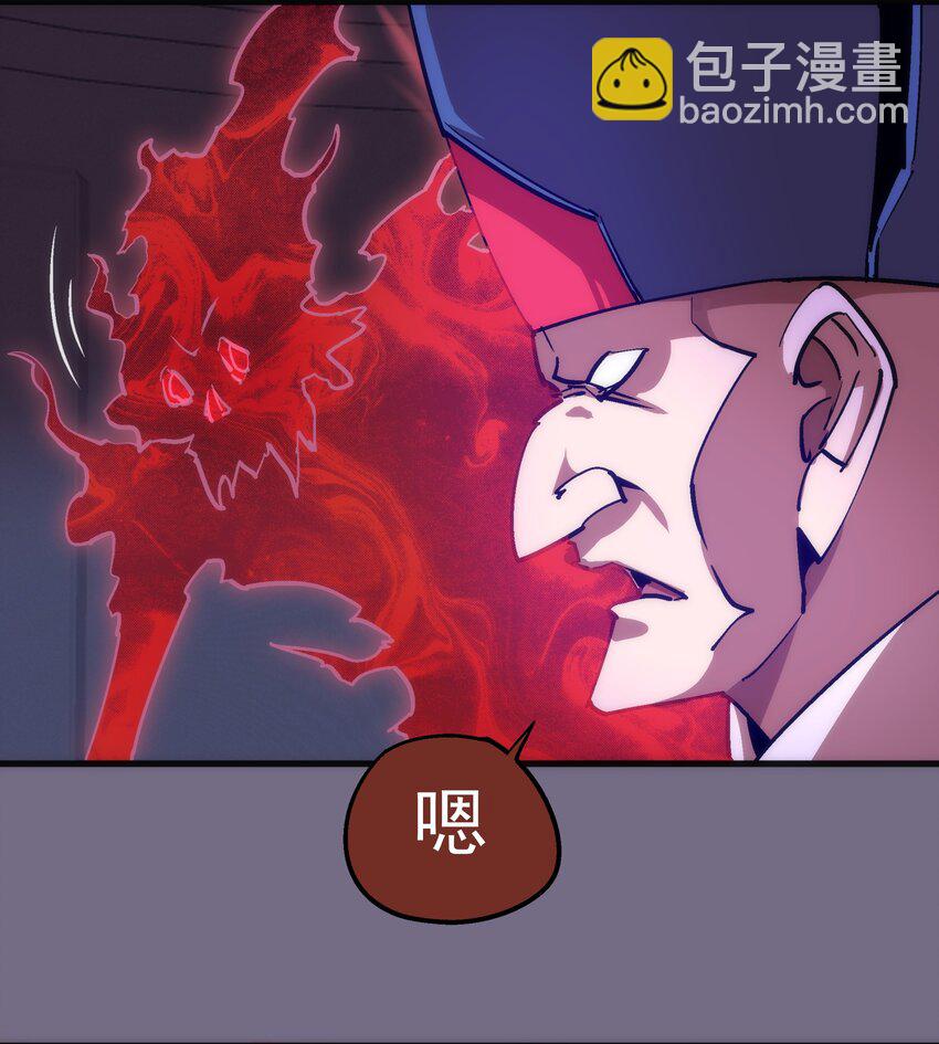 我不是大魔王 - 184 怪物 - 5